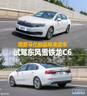 �ð����˵�Ʒζ���쳵 �Զ���ѩ����C6