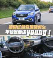 �����Ҫ��young�� �¹��Լ�������5x
