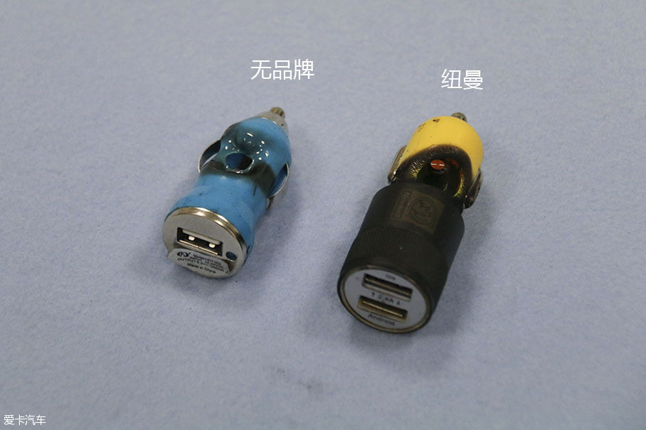 车载充电器