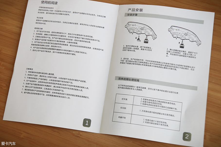 飞利浦LED灯