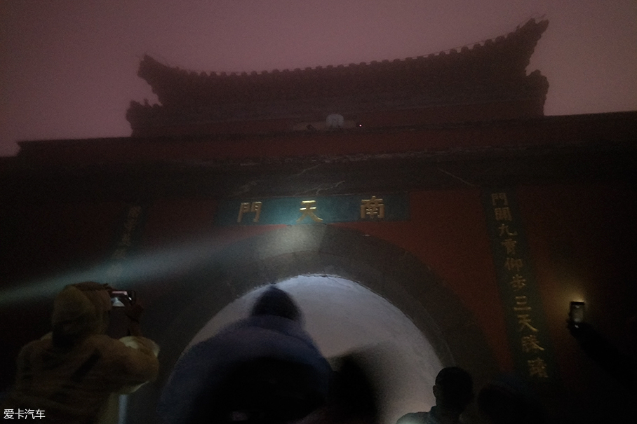 泰山游记