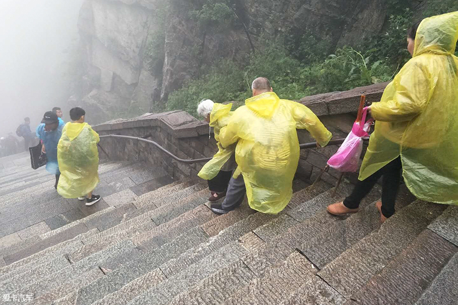 泰山游记