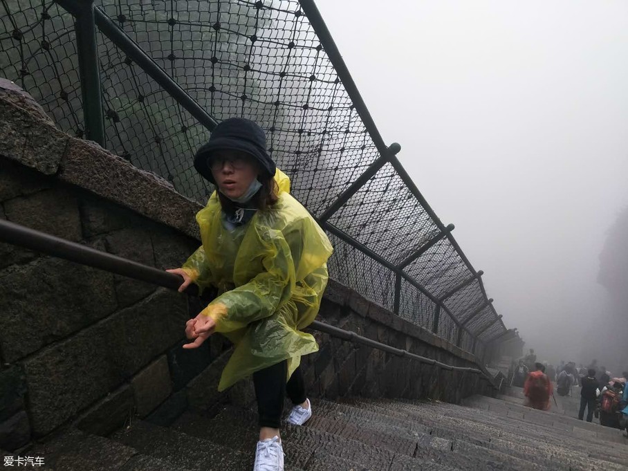泰山游记
