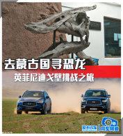 ȥ�ɹŹ�Ѱ���� Ӣ����ϸ����ս֮��