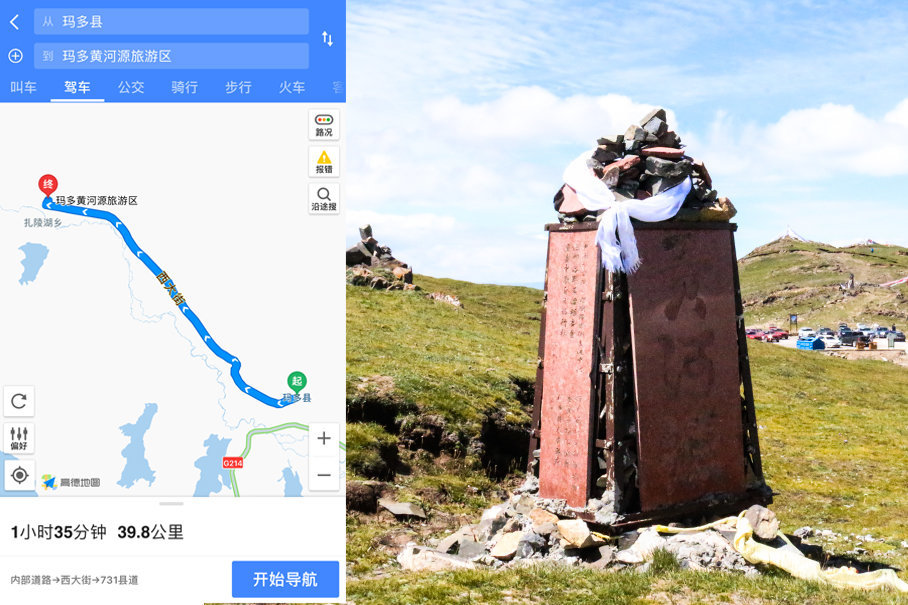 CX4自驾游