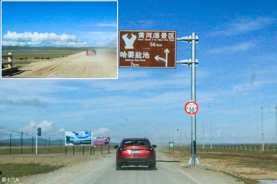 CX4自驾游