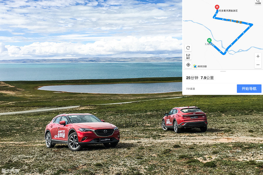 CX4自驾游