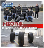 ϳ  11205/55 R16̥