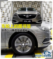 ϵͼ  GL6