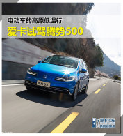�綯���ĸ�ԭ������  �����Լ�����500