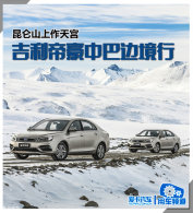 ����ɽ�����칬  �����ۺ��аͱ߾���