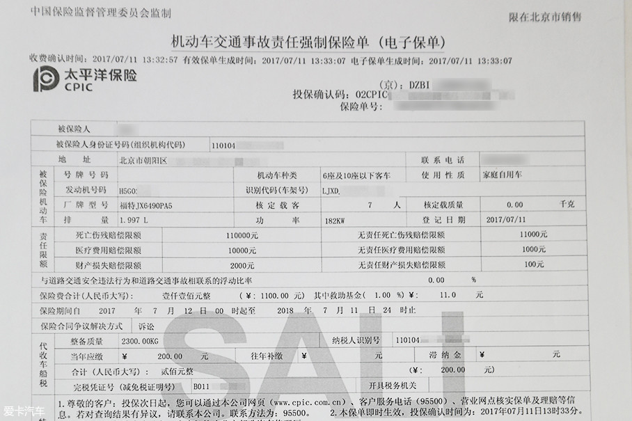 薛策律師回覆: 交強險脫保:如果車輛在年檢有效期內 扣除交強險賠償