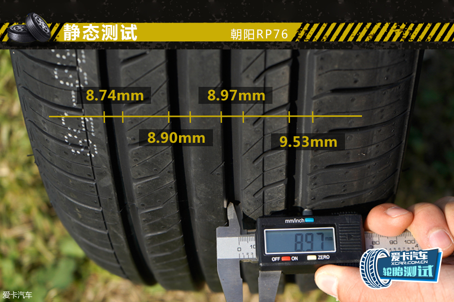 朝阳RP76轮胎评测