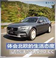 ��ᱱŷ������̬�� �Լ��ֶ���V90 CC
