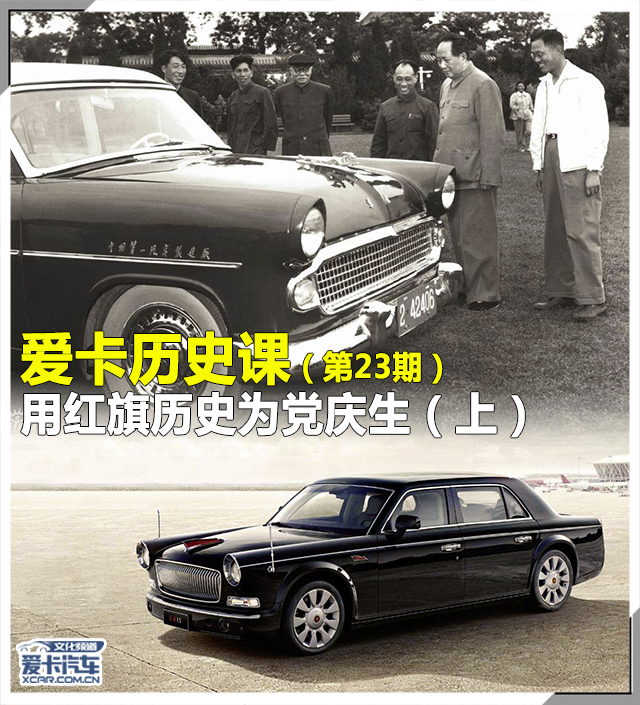 历史课