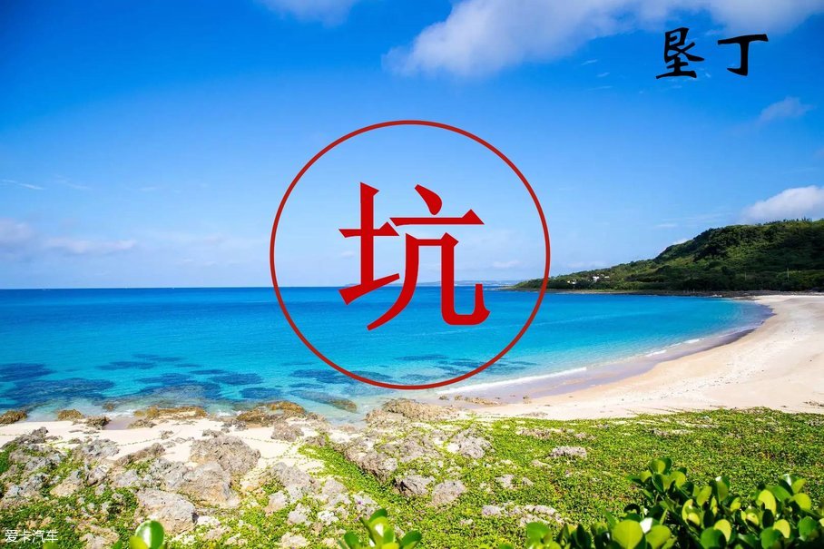 自驾游