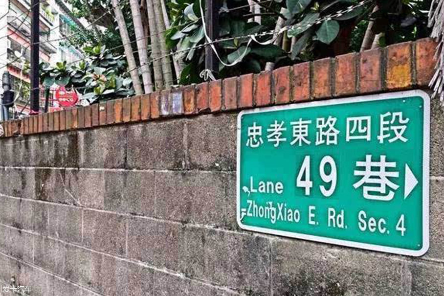 自驾游