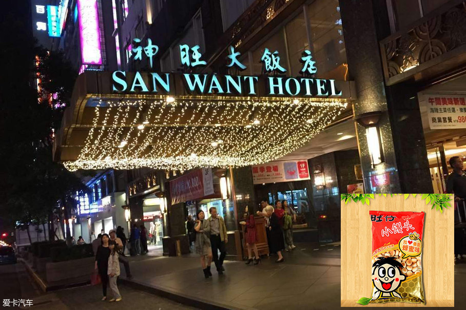 自驾游