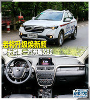 �Ͻ����������� �����Լ�һ������X80
