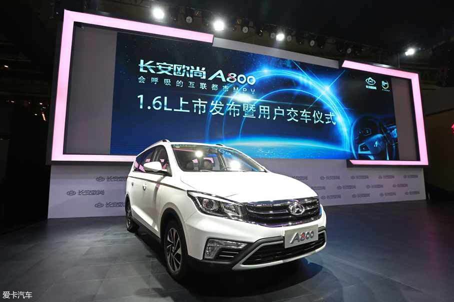 长安欧尚
