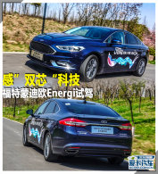 �С�˫о���Ƽ� �����ɵ�ŷEnergi�Լ�