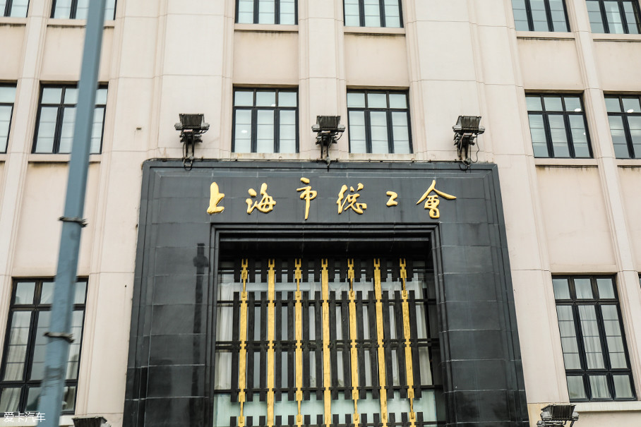 转过街角便是上海市总工会的所在地,这个在今天依旧运转的机构,是1925