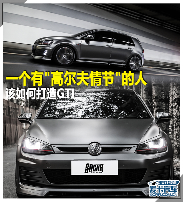 高尔夫GTI