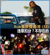 XcarӢ߰13 Υ¿۷֣ڵ