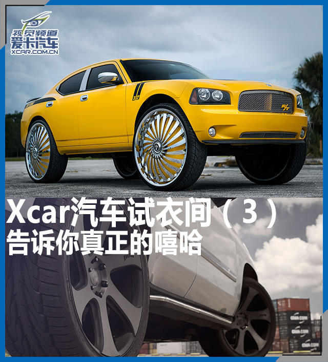 第二加三页