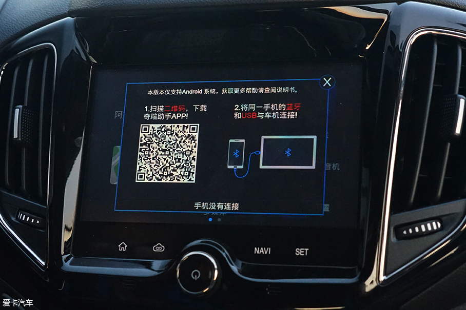 凯翼X5