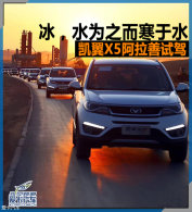 ����ˮΪ֮������ˮ ����X5�������Լ�