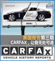 ڣCARFAXü޴