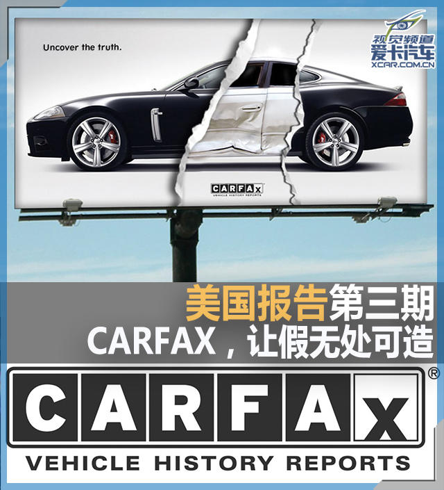 carfax