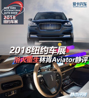 2018ŦԼչ ԡֿAviator