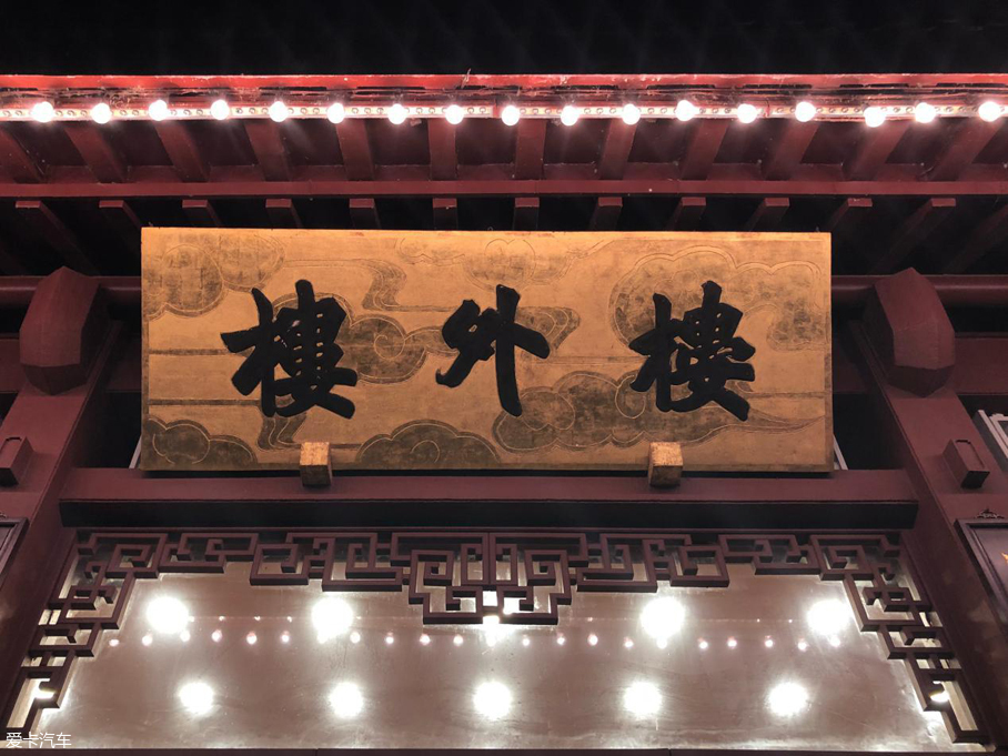 舌尖上的杭帮菜 众泰T700匠心寻味之旅