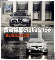 ӼGiulia&156 ֮