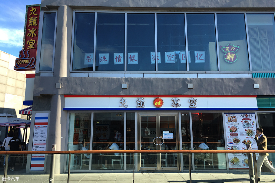 闲逛帝都网红店