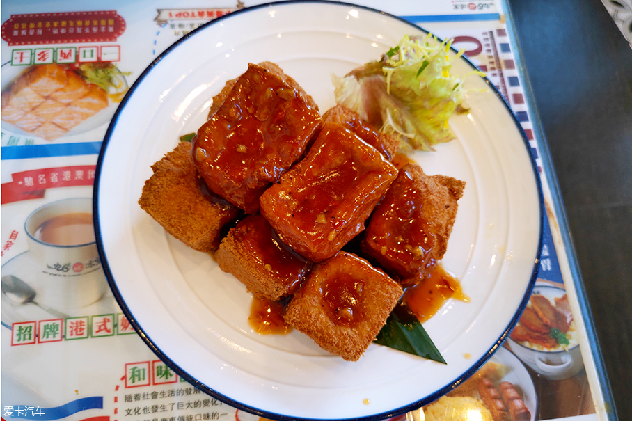 闲逛帝都网红店