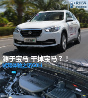 Դ�Ա��� �ɵ��������Լ�����֮ŵ60H