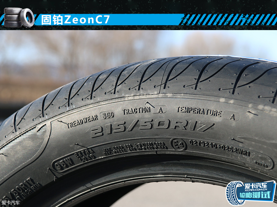 > 测四款215/50r17轮胎