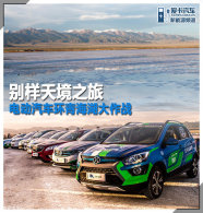 �����쾳֮�� �綯�������ຣ������ս