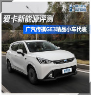 ��������Դ�� ��������GE3��ƷС������