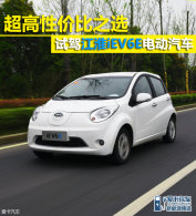 �����Լ۱�֮ѡ �Լݽ���iEV6E�綯����