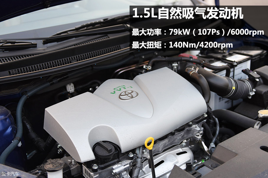 致享;YARiS L 致享