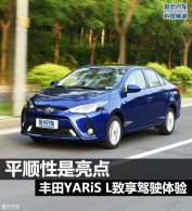 ƽ˳�������� ����YARiS L������ʻ����