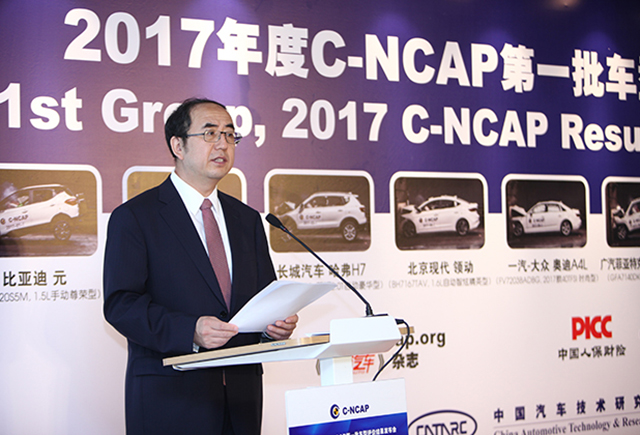 2017年第一批C-NCAP成绩公布