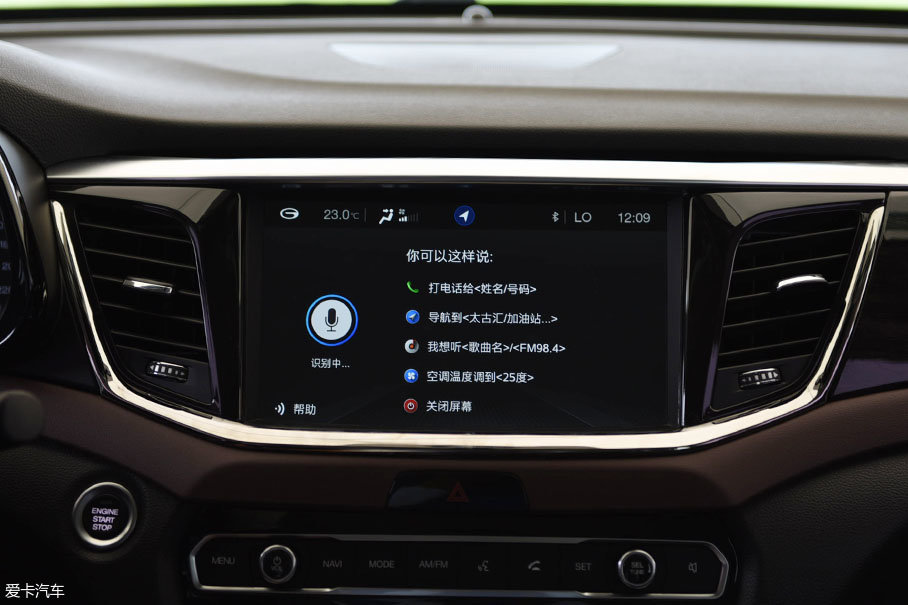 国产SUV横评 GS8 CS95 H8