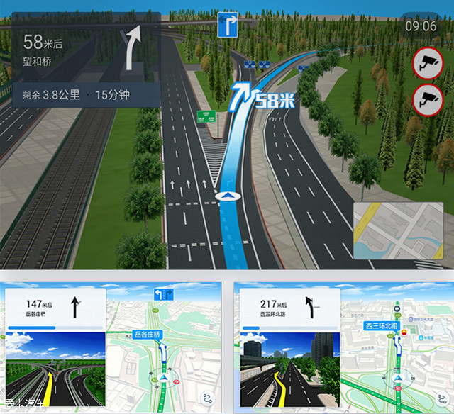 辣评高德地图车机版2.