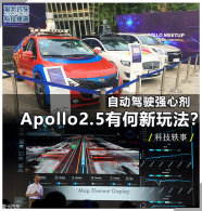Զʻǿļ Apollo2.5к淨