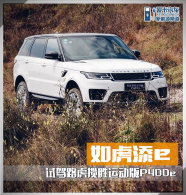 �绢��e �����Լ�·����ʤ�˶���P400e
